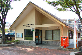 森の里郵便局