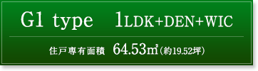 D3 type　1LDK＋S+WIC